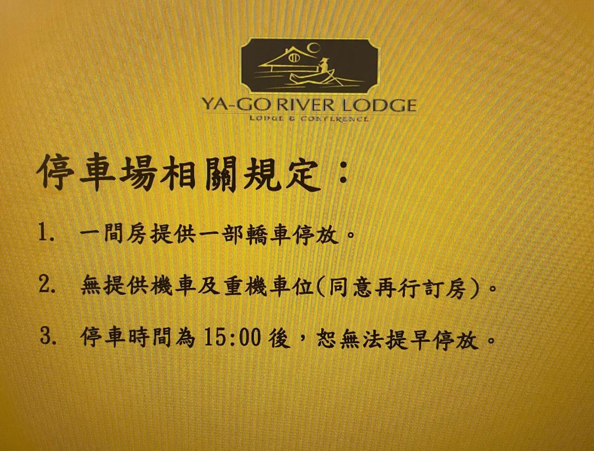 Yago Inn Tamsui Esterno foto