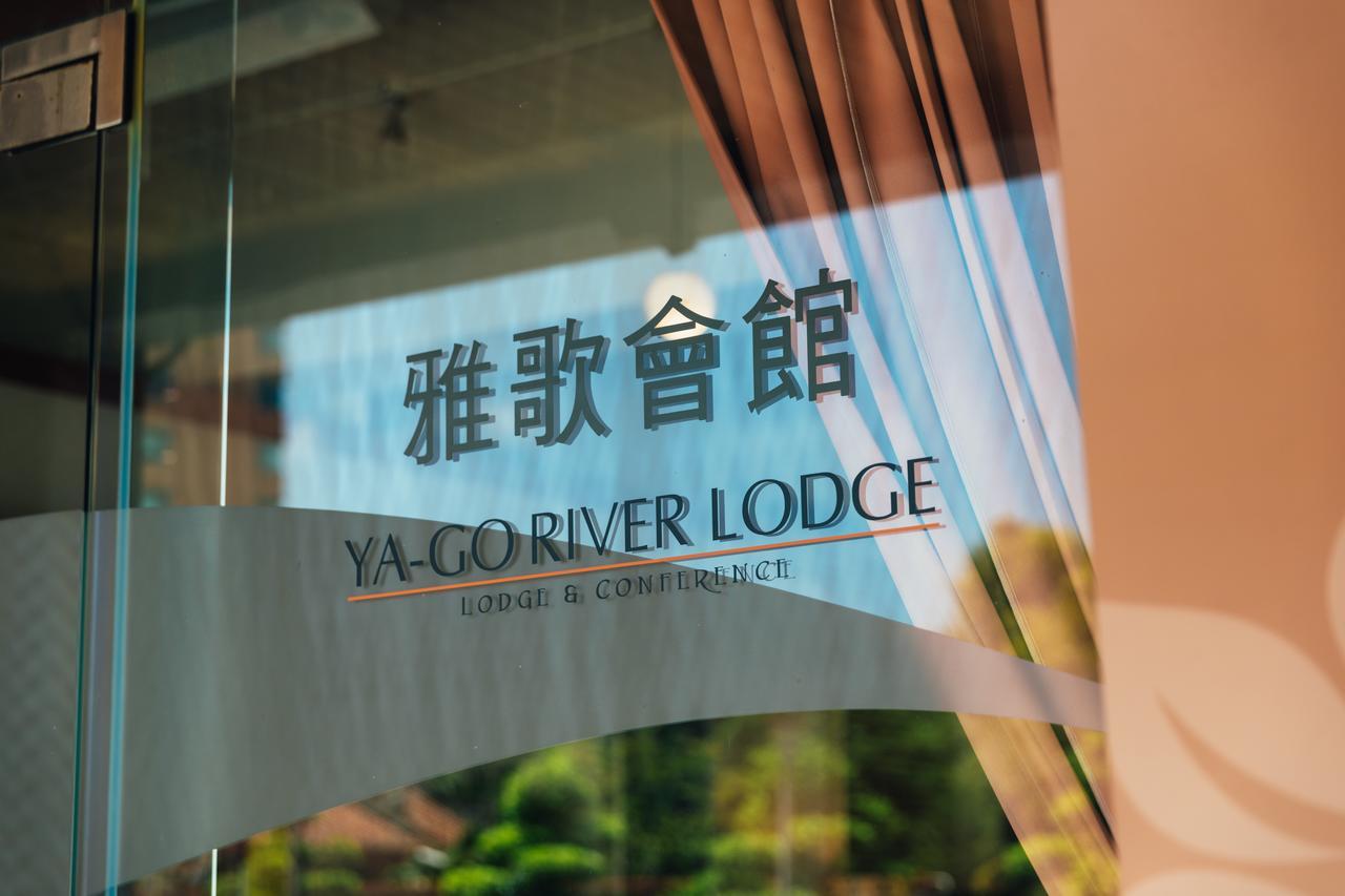 Yago Inn Tamsui Esterno foto